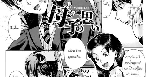 [Shinozuka Yuuji] Oyako no Omoi .
